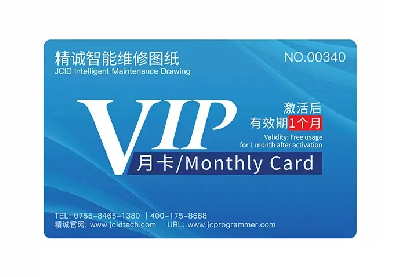 Карта для VIP-доступа к программе JC Drawing (1 месяц; цифровая) фото в интернет-магазине 05gsm.ru